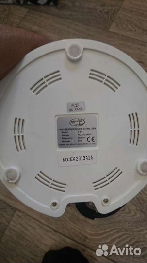 Стерилизатор для маникюра