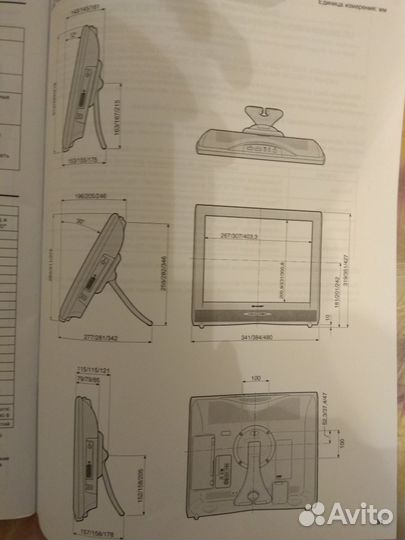 Телевизор Sharp