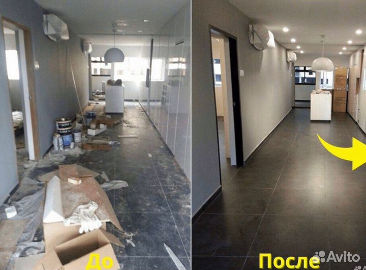 Послестроительная уборка