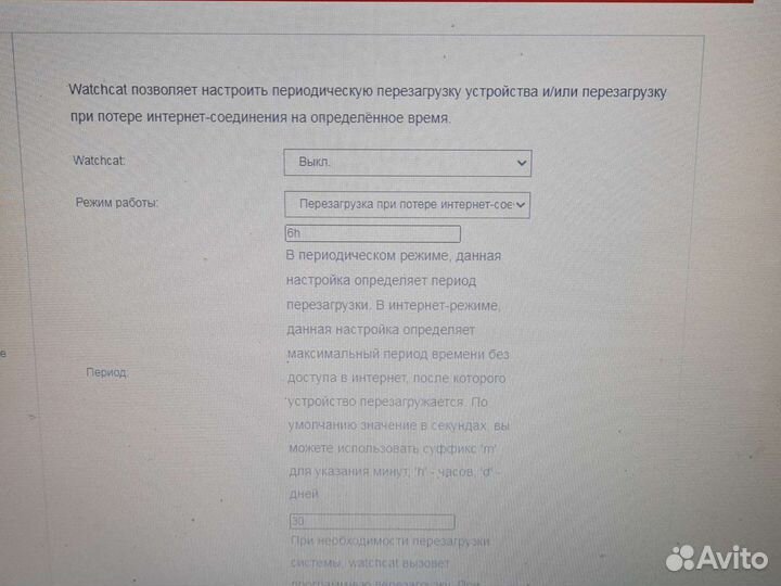 Huawei e8278 WiFi Модем Роутер LTE 4G 3G