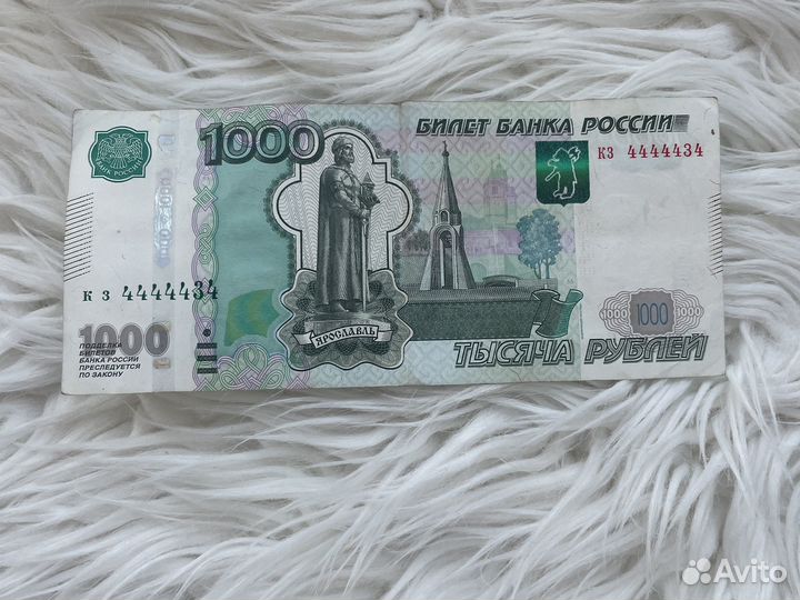 Купюра 1000 рублей с редким номером