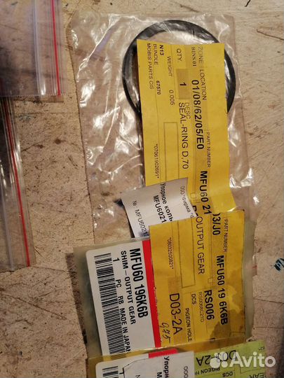 Упорное кольцо АКПП