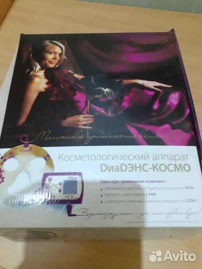 Косметический аппарат