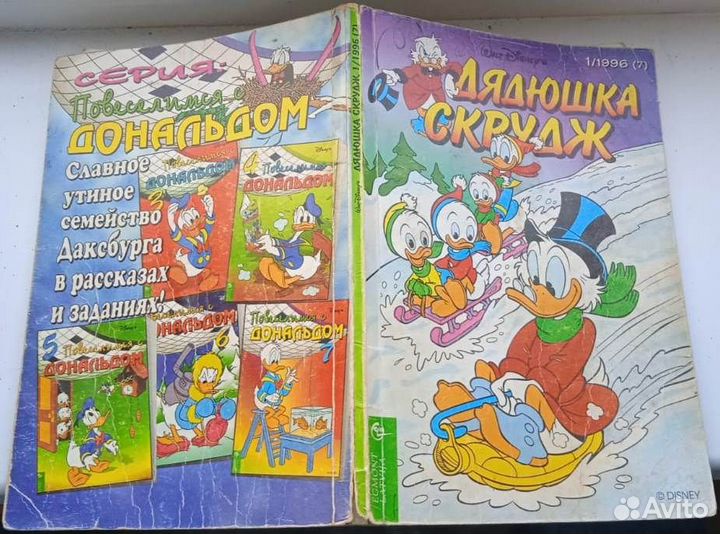 Комикс Disney 2011+Дядюшка Скрудж (1996)