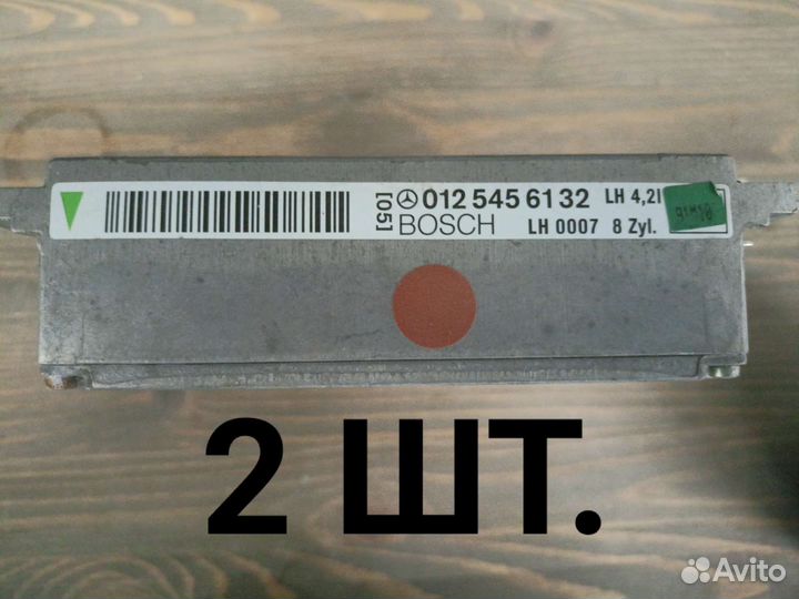 Мозги двс на Mercedes