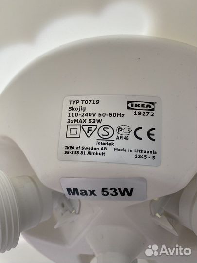 Светильник потолочный