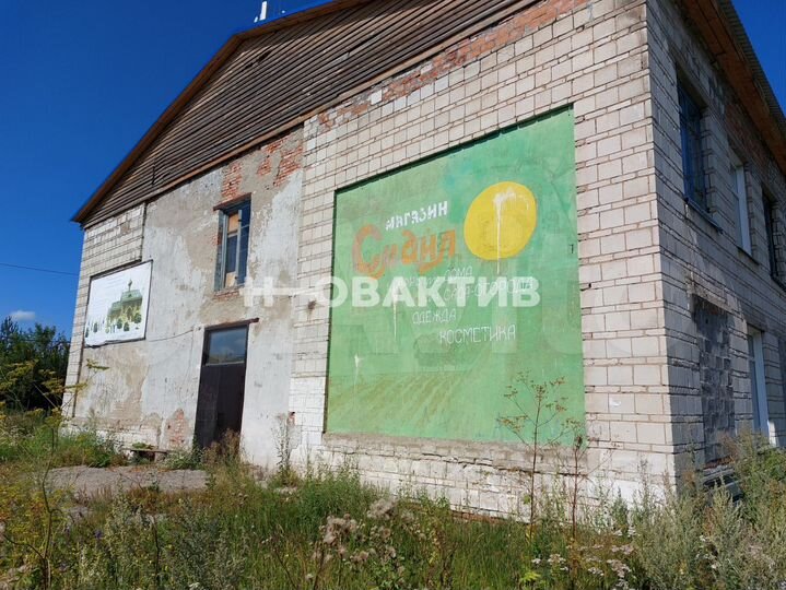 Продам помещение свободного назначения, 556 м²