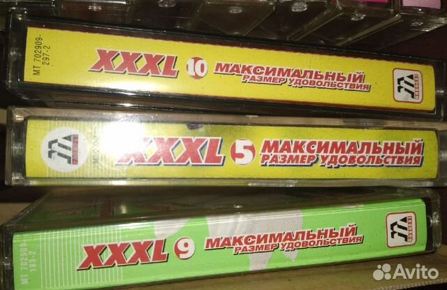 Аудиокассеты сборники (союз,xxxl) лицензия