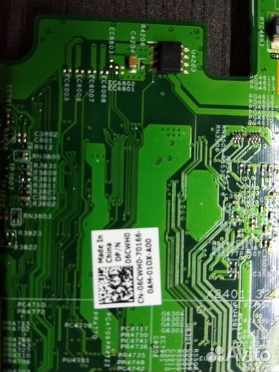 Для Dell Latitude E 5410