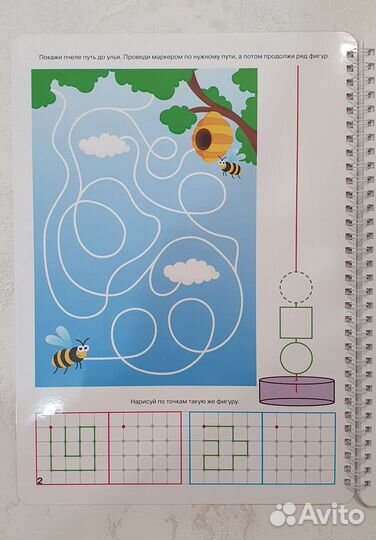 Многоразовая тетрадь 