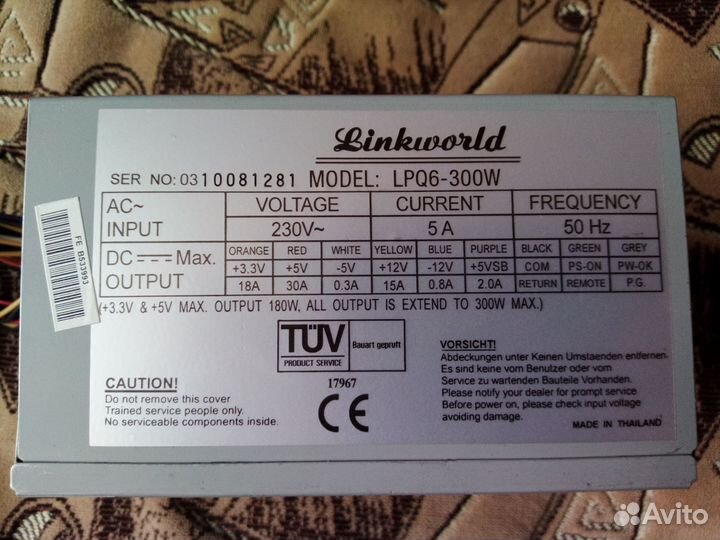 Блок питания для пк 300w