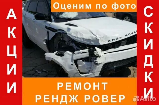 Ремонт подножек рендж ровер
