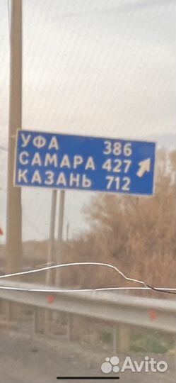 Перегон авто по России