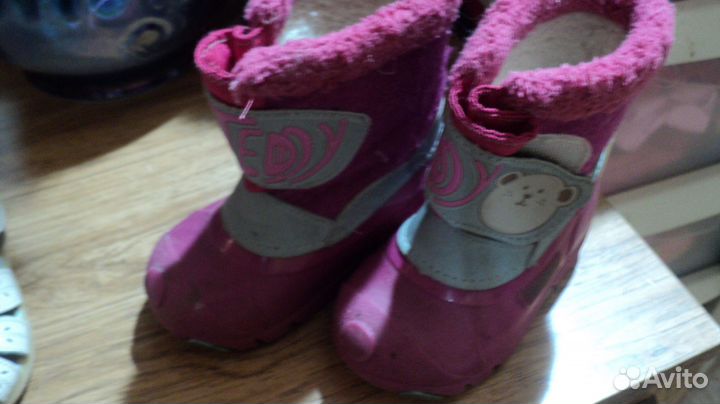 Обувь 20-22