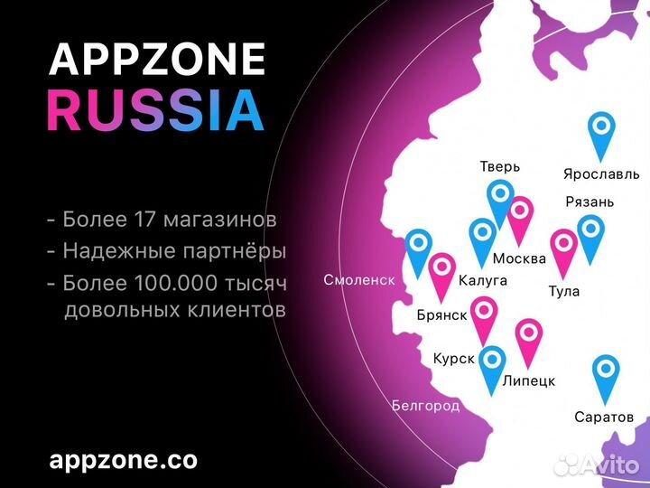 Адаптер питания Apple USB-C 20 BT