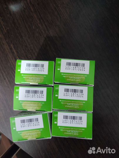 Тест полоски