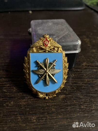 Нагрудный знак «Оршанская»(Коллекционный)