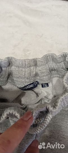 Спортивные штаны