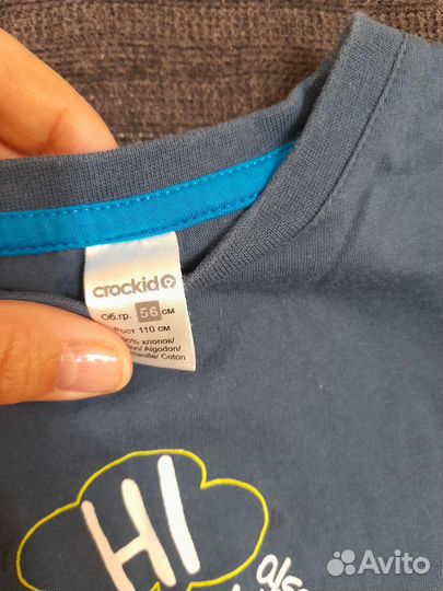 Вещи для мальчика