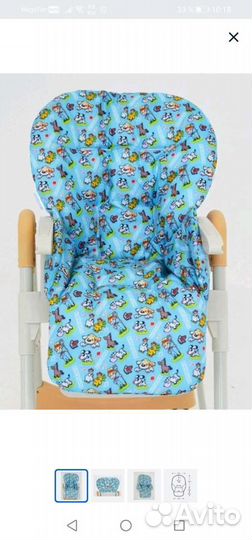 Чехол на стульчик для кормления