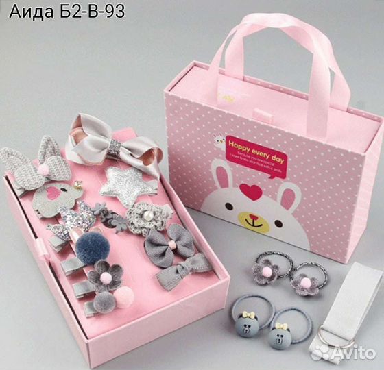 Детский набор