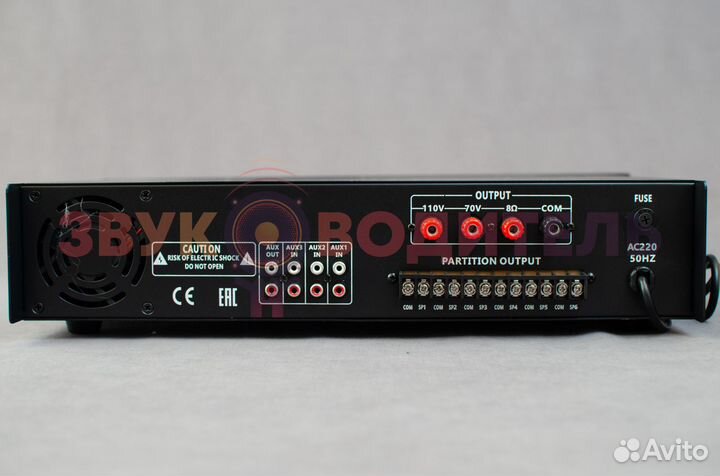 Радиоузел 6 зон SVS Audiotechnik STA-250