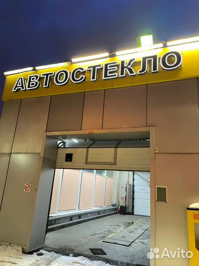 Лобовое стекло Бмв х5 е70 x5 e70