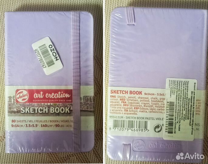 Скетчбук art creation