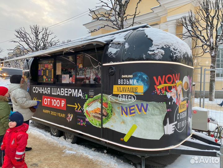 Фудтрак / мобильное кафе