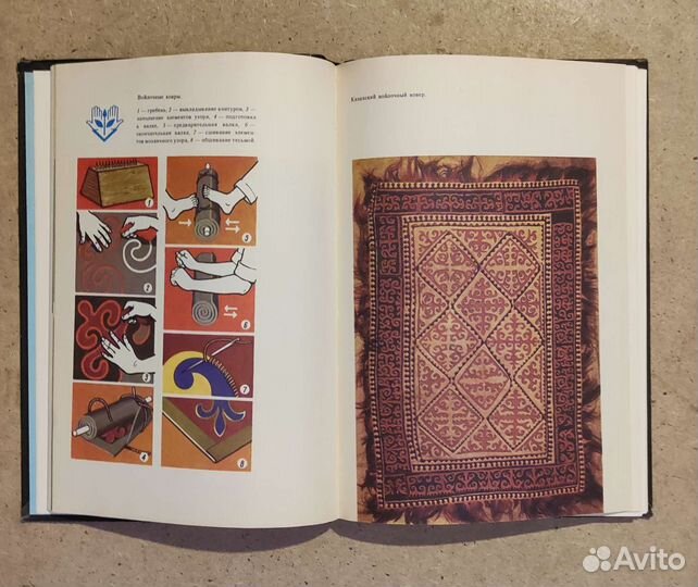 Прекрасное своими руками С. Газарян 1986 год