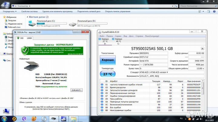 Ноутбук Acer 5552G на SSD+HDD