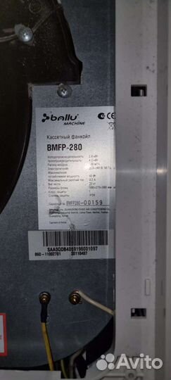 Фанкойл кассетный