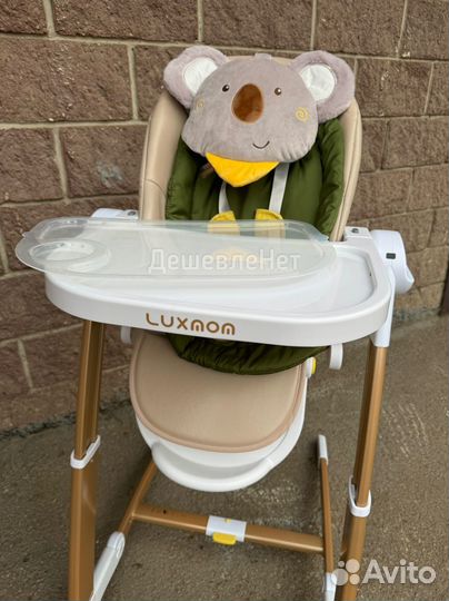 Стульчик для кормления, электрокачели luxmom l3