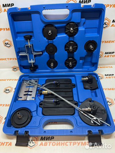 Установка для замены тормозной жидкости