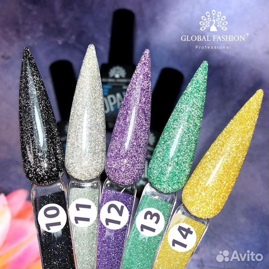 Светоотражающая база