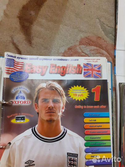 Английский язык обучающий журнал + аудио кассета