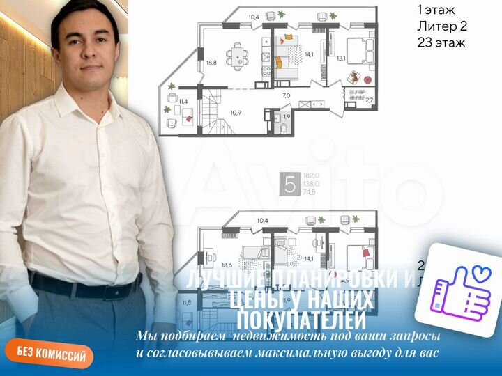 5-к. квартира, 181 м², 22/22 эт.