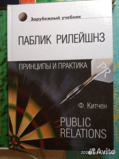 Учебники по экономике, маркетингу, менеджменту