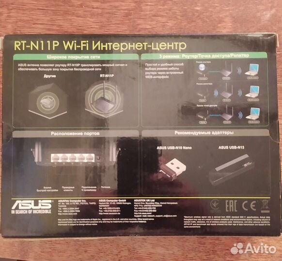 Wifi роутер asus RT-N11Р