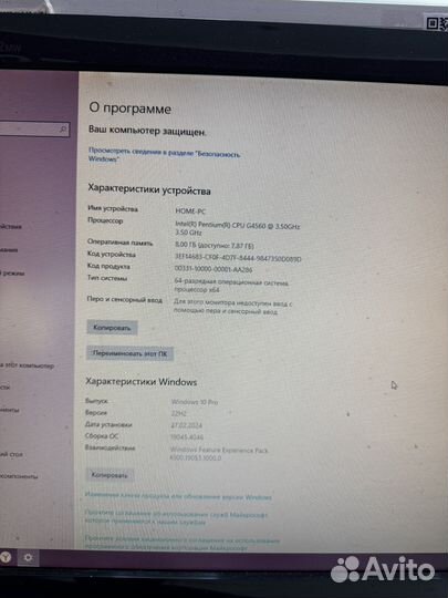 Системный блок пк