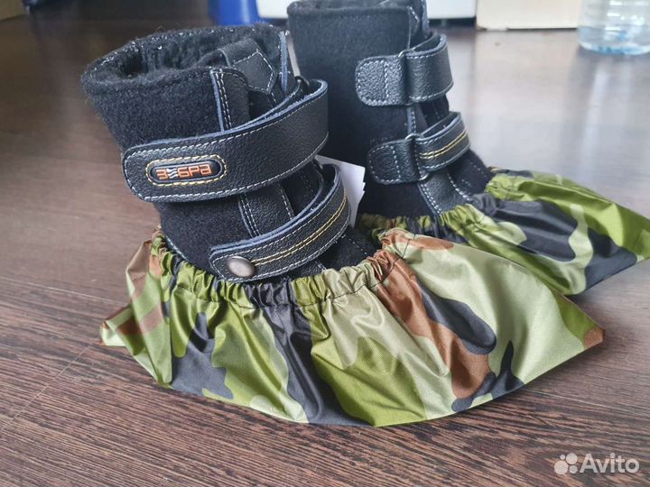 Бахилы многоразовые