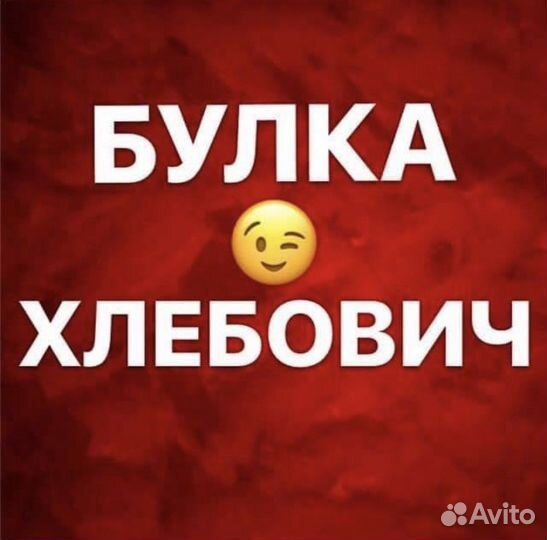 Продавец кассир в пекарню