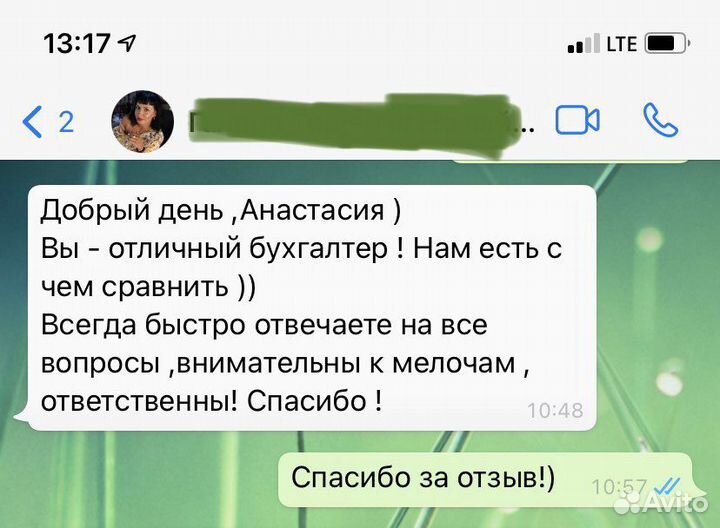 Бухгалтер для бизнеса, Регистрация/Закрытие ип/ооо