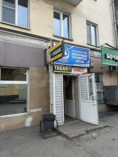 Свободного назначения, 18 м²