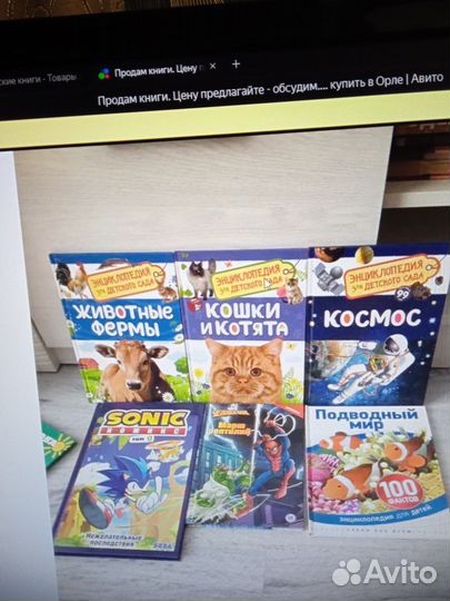 Детские книги