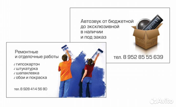 Графический дизайнер