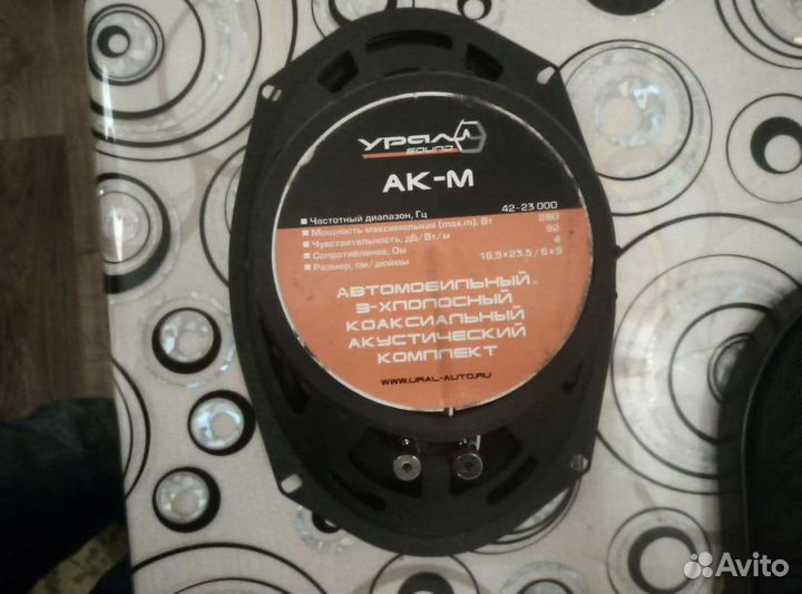 Автоакустика