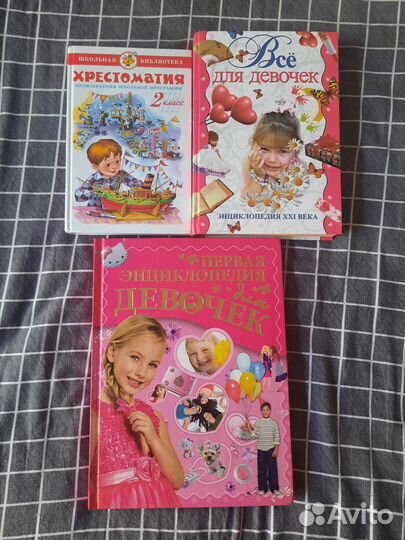 Отдам книги