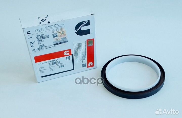 Сальник задний коленвала 3968563F Cummins