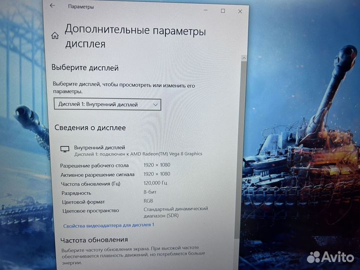 Игровой ноутбук Asus / GTX 1650 / 16GB / Ryzen 5
